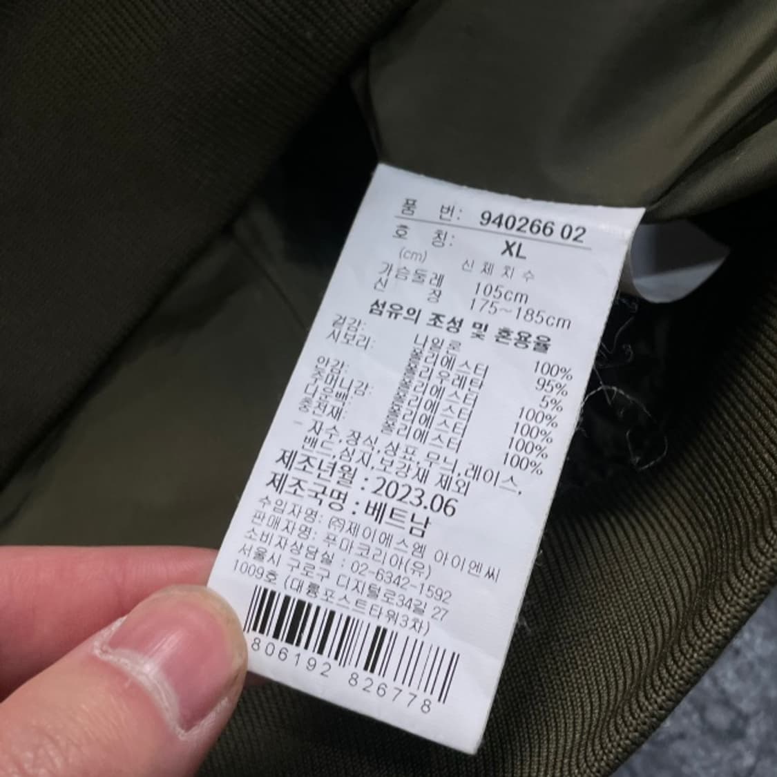 105 푸마 블루종 패딩  상품이미지4