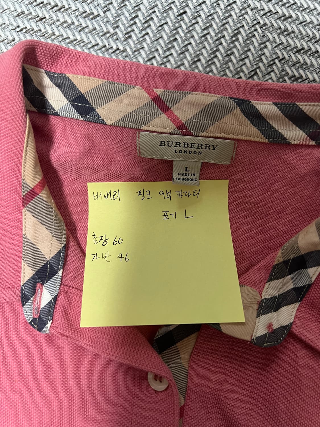 버버리 핑크 7부 카라티 정품 상품이미지4