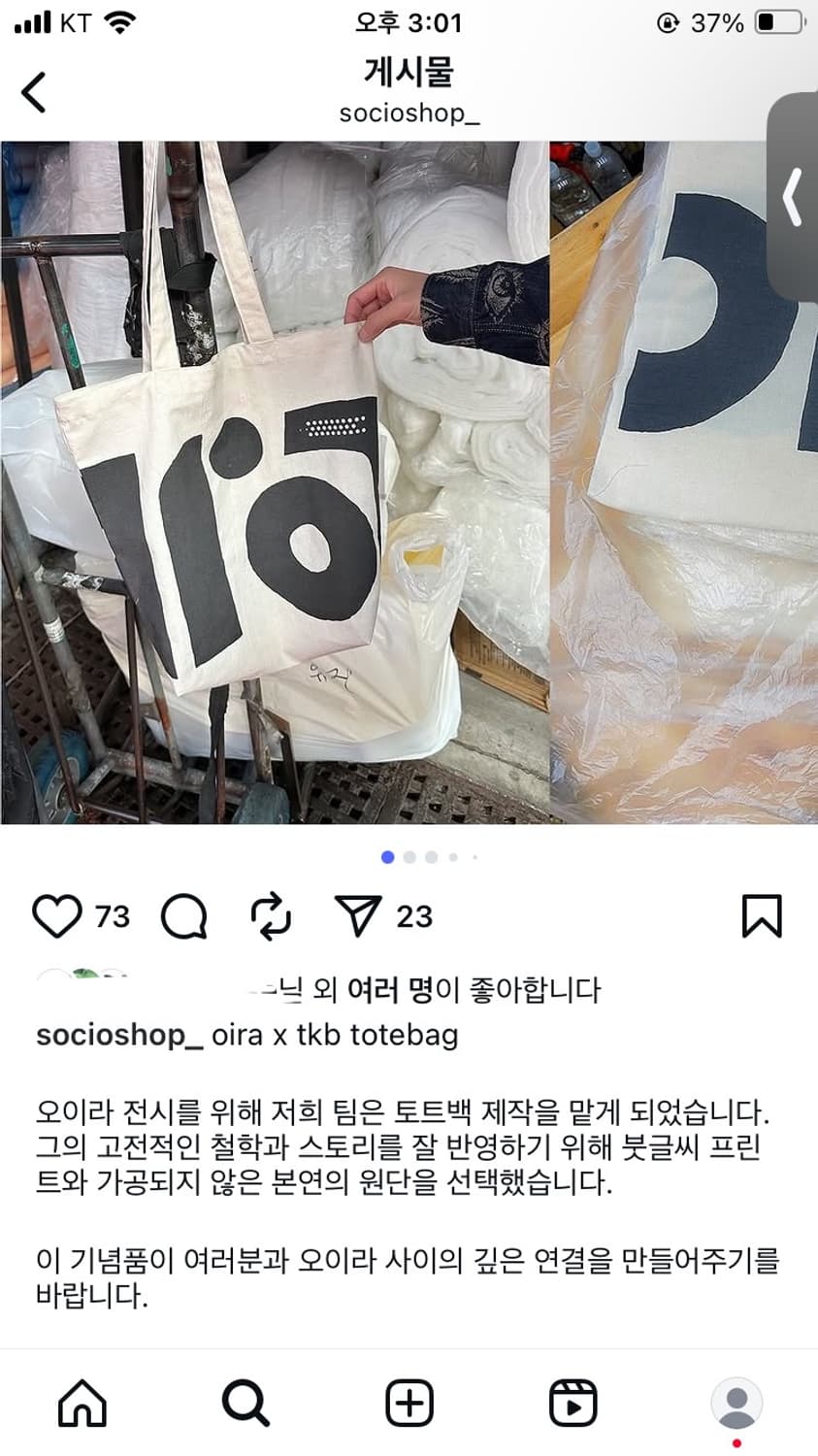 타카라바코 상품이미지5