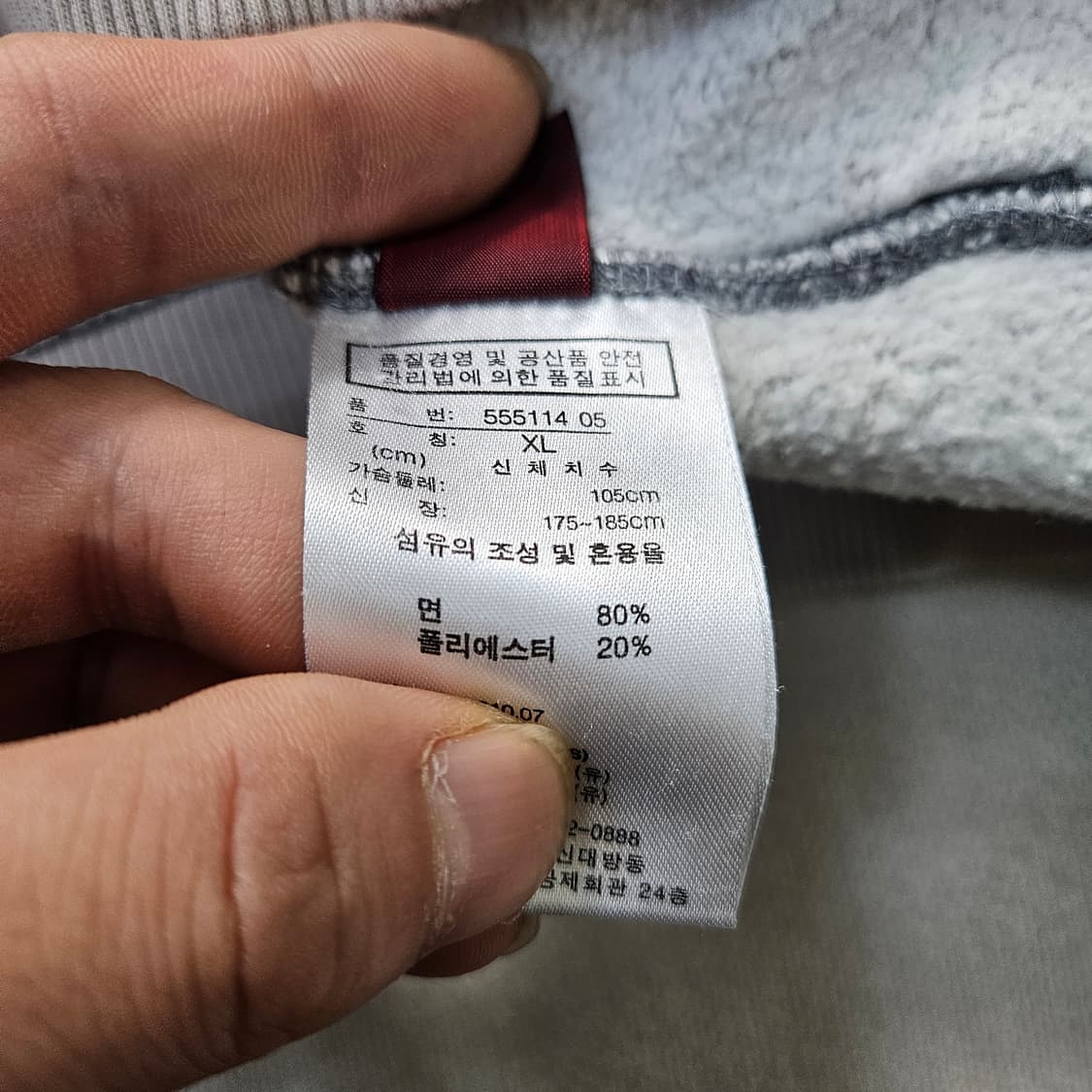 XL 푸마 빈티지 스타일 후드 집업 0319Y 상품이미지4