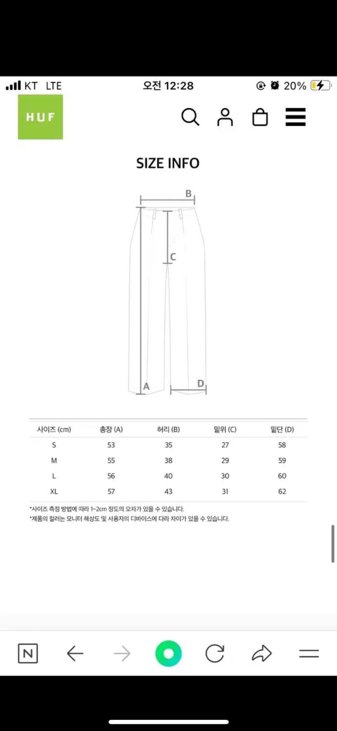 Huf 허프코리아 workman short 반바지 쇼츠 네이비 S 상품이미지3