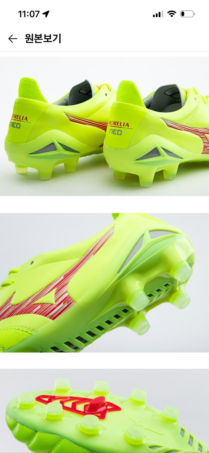 미즈노 네오 285 (풀박새상품) 상품이미지7