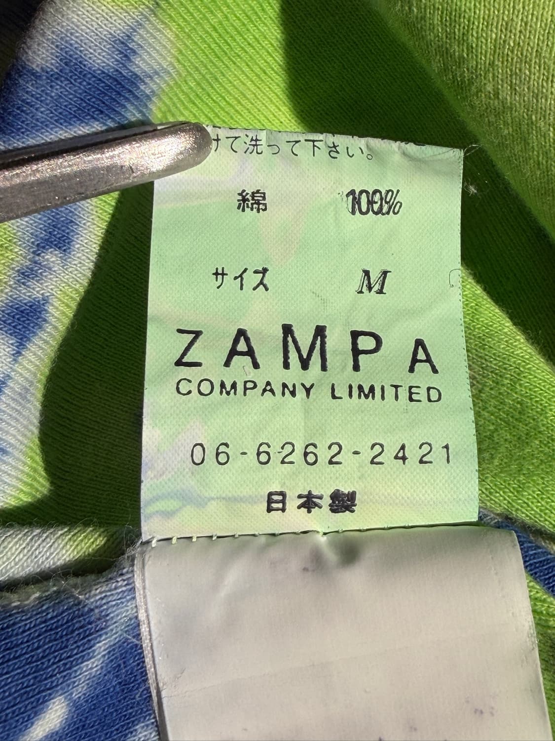 ZAMPA Tiedye (Made In Japan) 상품이미지7