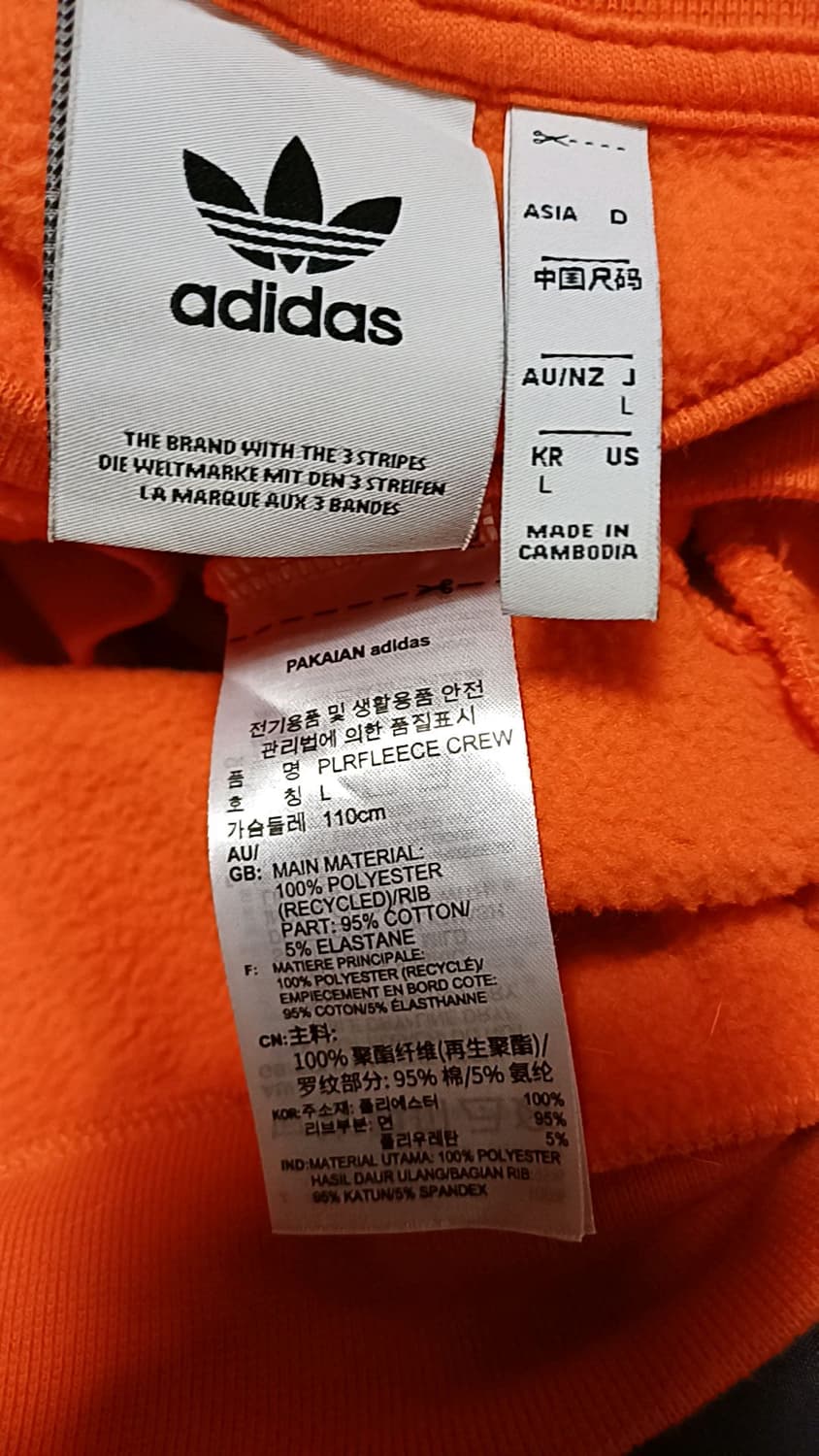 아디다스 플리스맨투맨 L 가슴57 기장71 상품이미지3