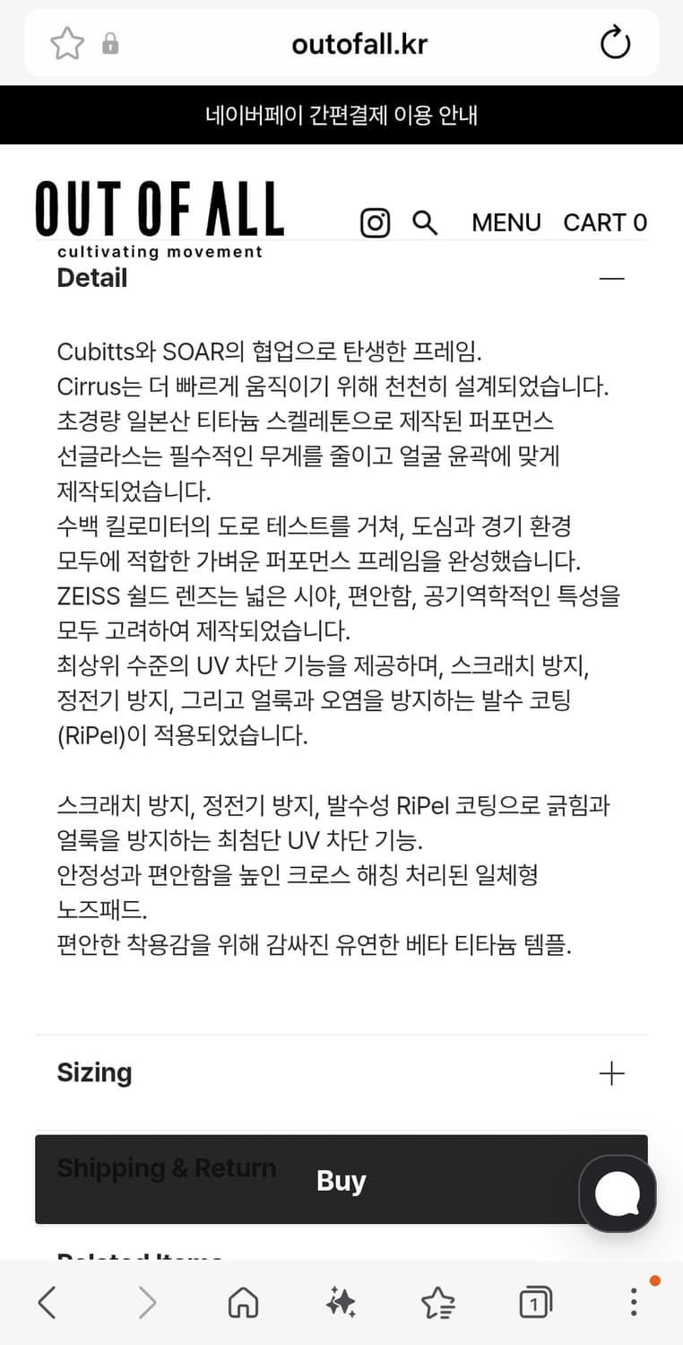 소어러닝 큐비츠 선글라스 상품이미지2