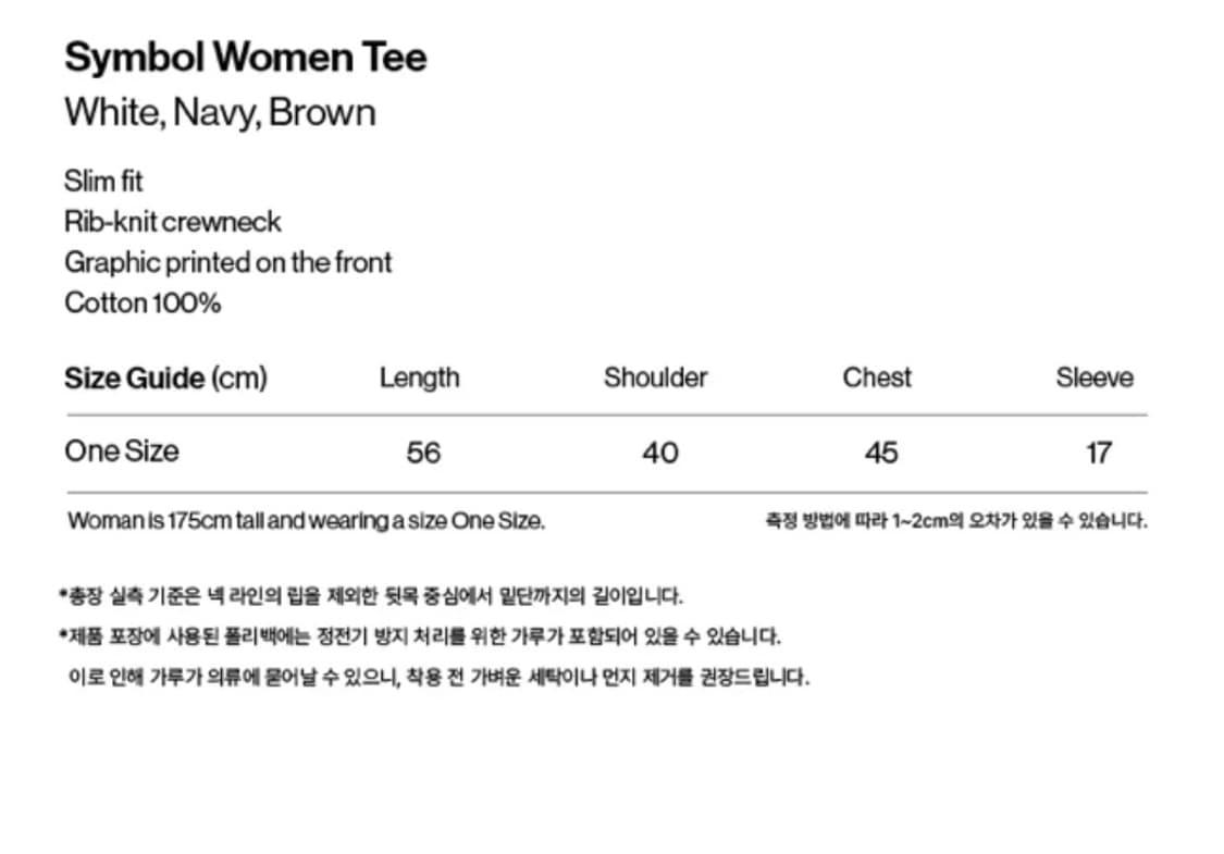 테켓 심볼 우먼 티 네이비 상품이미지2