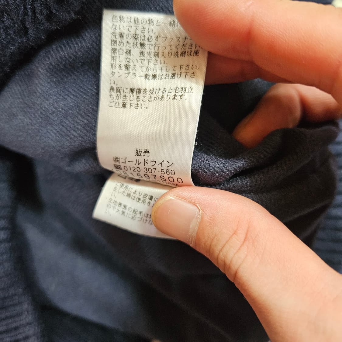헬리한센(H/H) in Japan 파일 보어 요트 플리스 자켓 상품이미지7