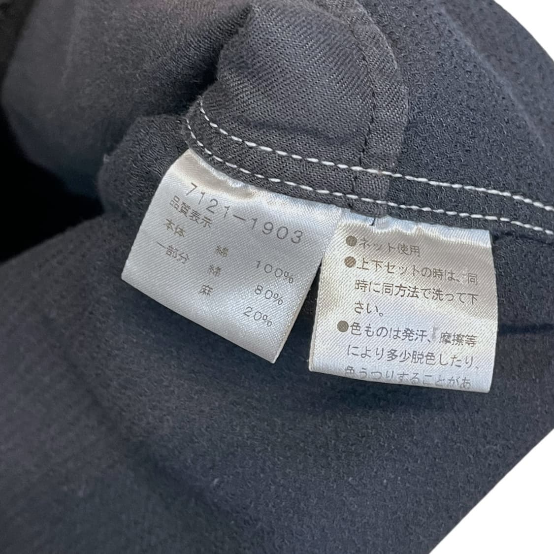 까스텔바작 일본판 조끼 상품이미지5
