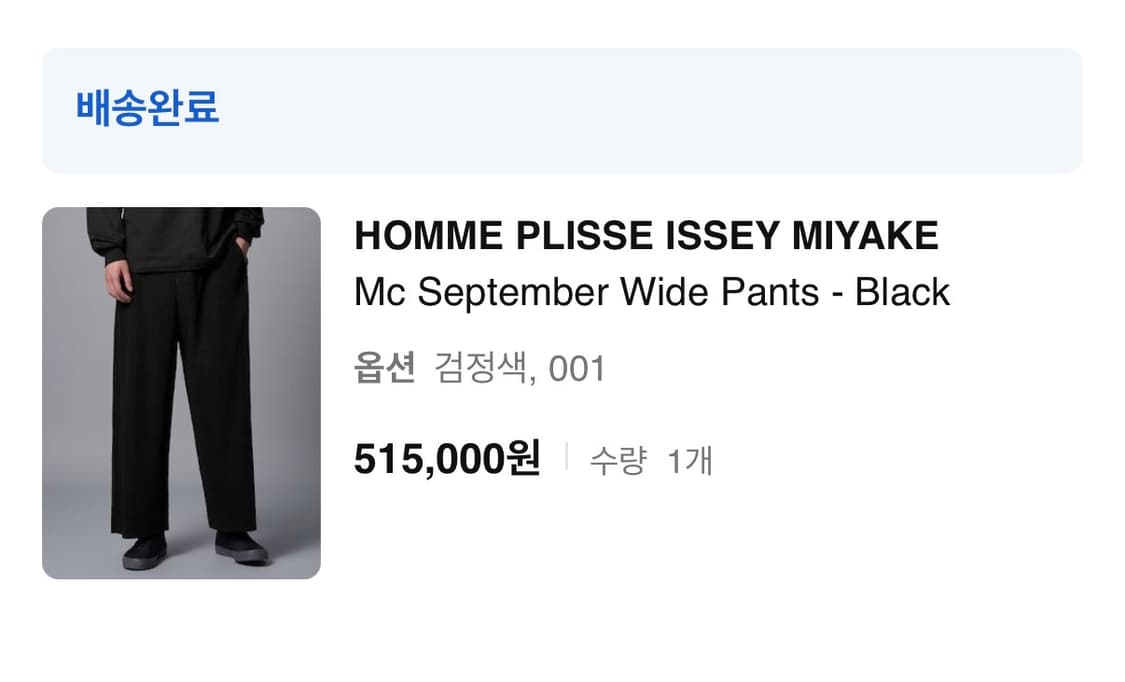 옴므플리세 와이드 팬츠 먼슬리 상품이미지3