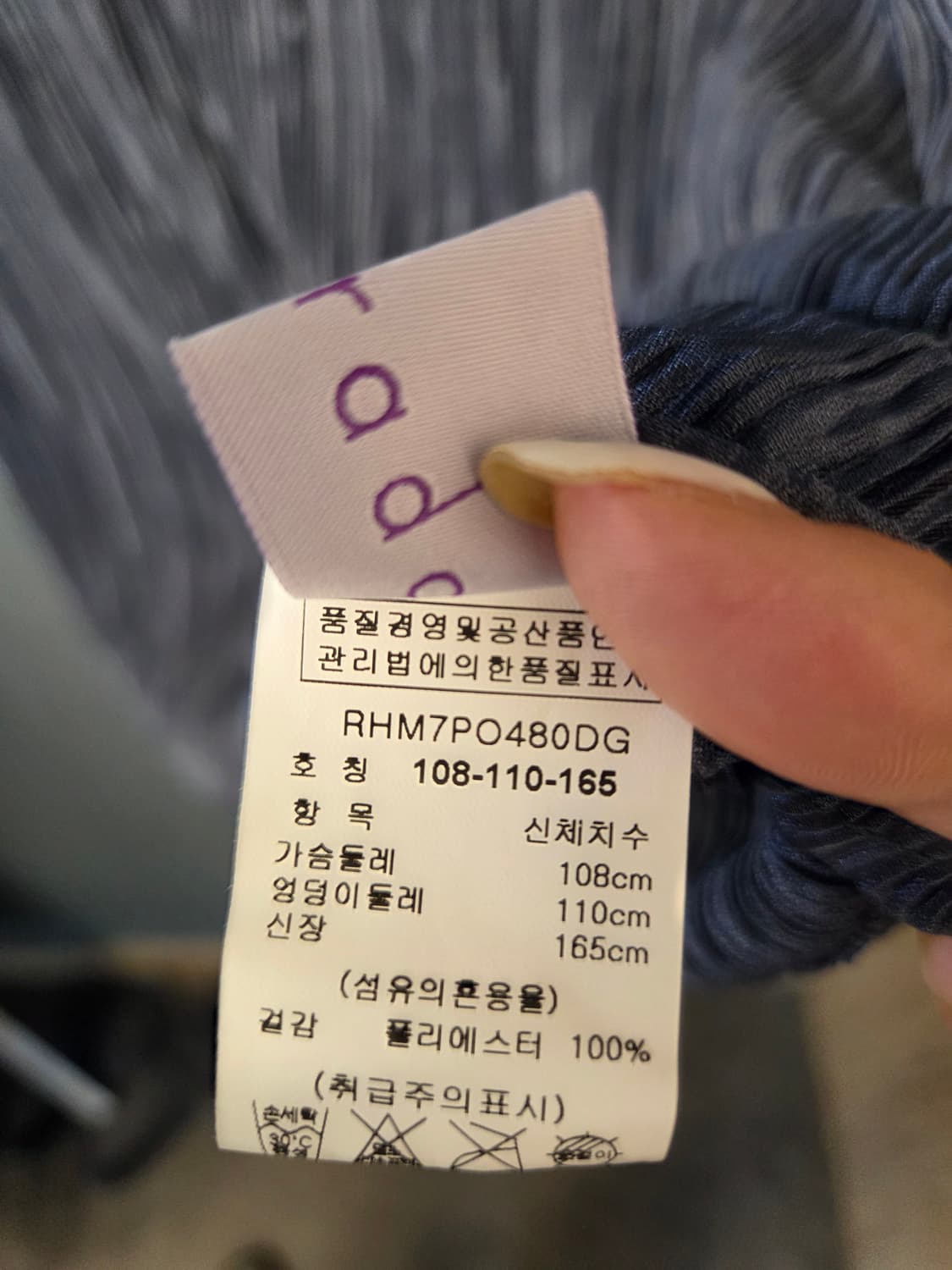 모라도 플리츠 반팔티 상품이미지8