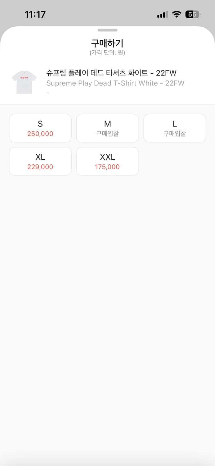 슈프림 플레이데드 반팔L 상품이미지2