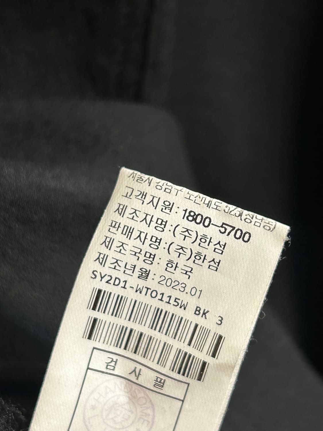 시스템 오프숄더 셔츠 블라우스 상품이미지9