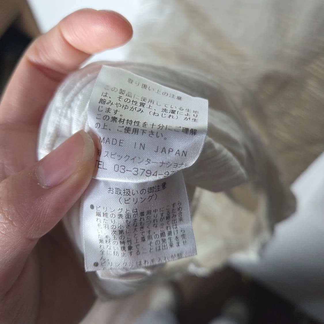 [TornadoMart] 토네이도마트 스트라이프 셔링 롱슬리브 상품이미지6