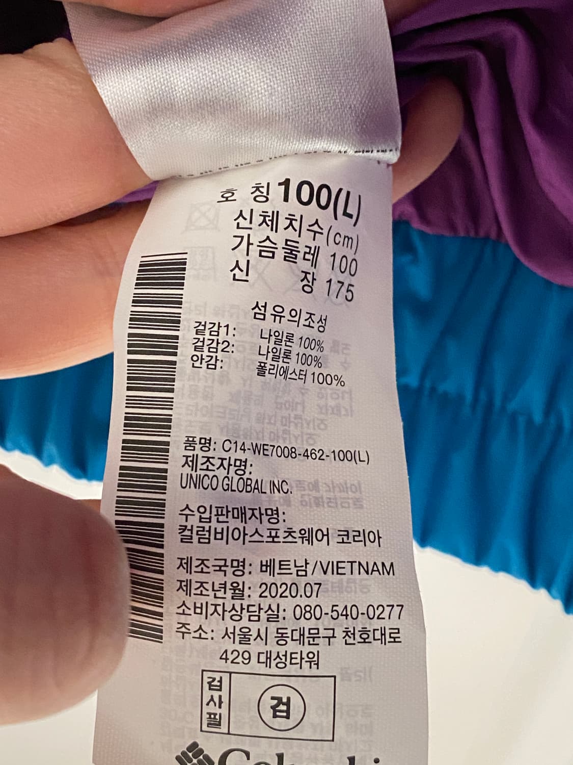 새상품 콜롬비아 파우더케그 Powder Keg 인터체인지 파카 L 상품이미지6