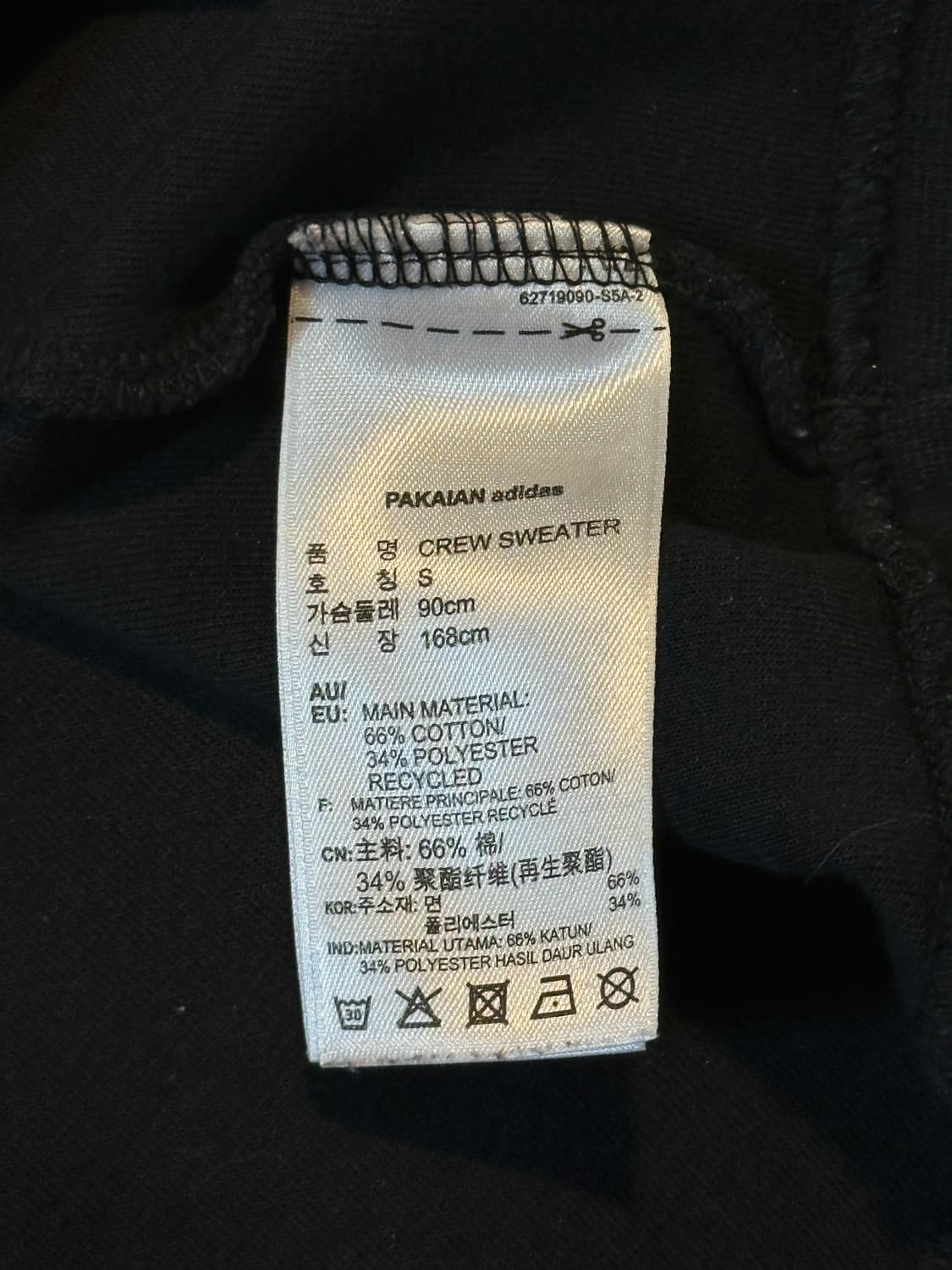 아디다스 ADIDAS 파이어버드 센터로고 스포티 맨투맨 블랙 상품이미지7