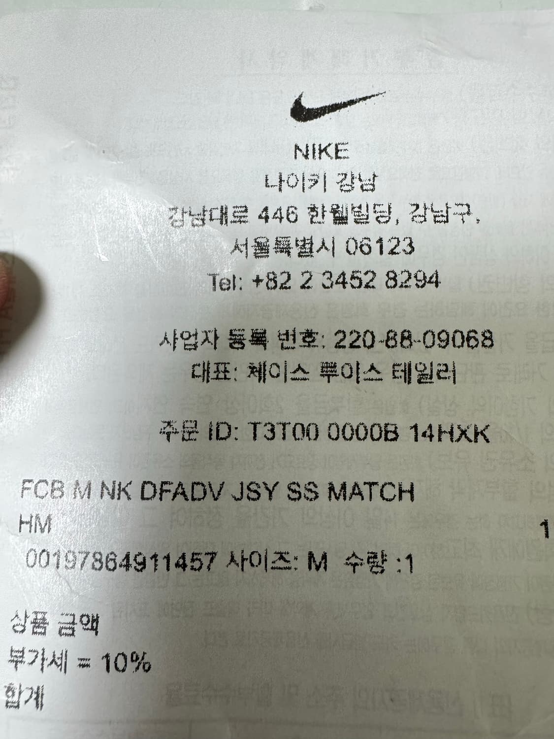 25-26 바르셀로나 어센틱 정품 유니폼 M 상품이미지10