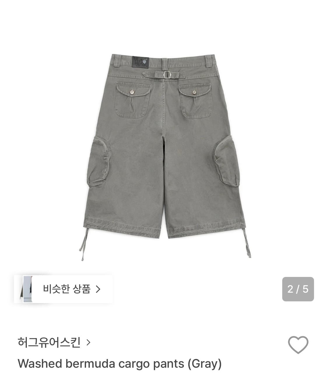 허그유어스킨 워시드 버뮤다 카고팬츠 washed bermuda cargo 상품이미지2