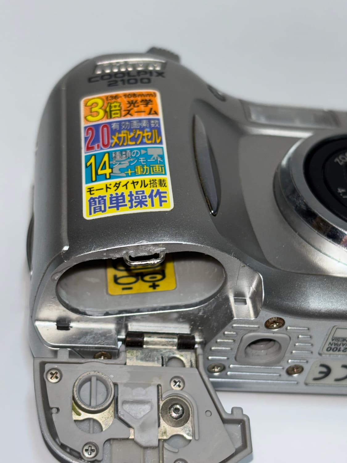 니콘쿨픽스2100 디카 상품이미지6