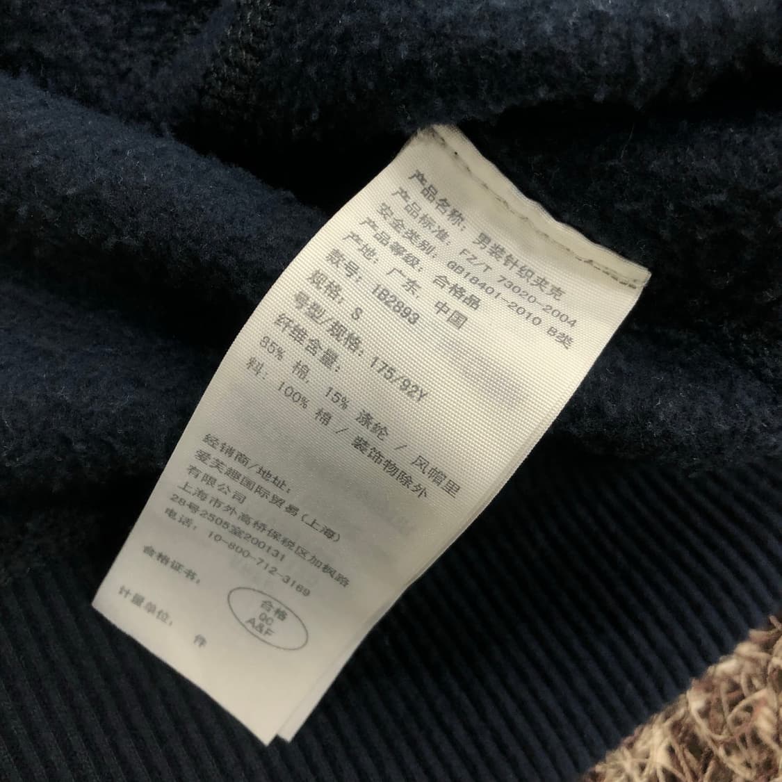 아베크롬비 후드집업 상품이미지4