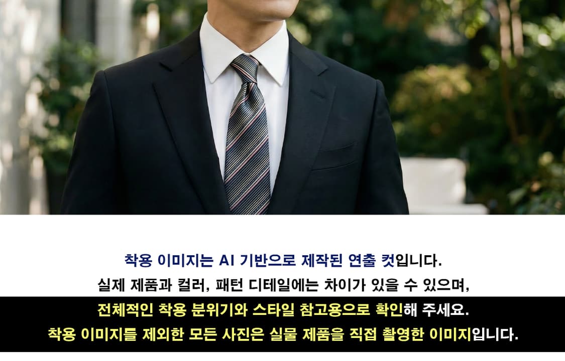 던힐 실크 네이비 스트라이프 넥타이 9cm A+등급 A19533
 상품이미지3