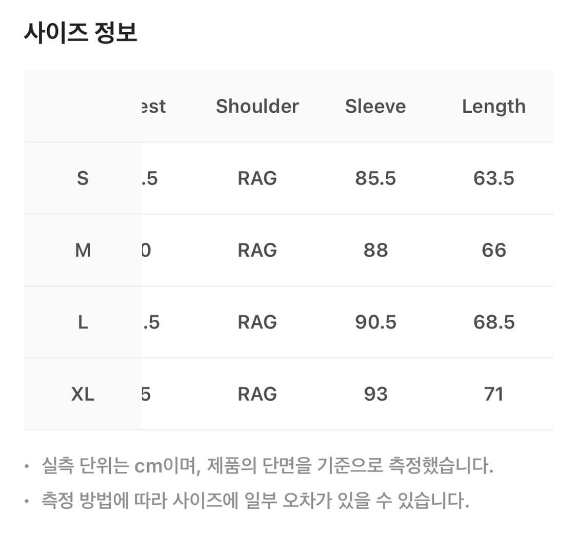 (L) 새상품 산산기어 삼성라이온즈 하프집업 플리스 네이비 상품이미지9