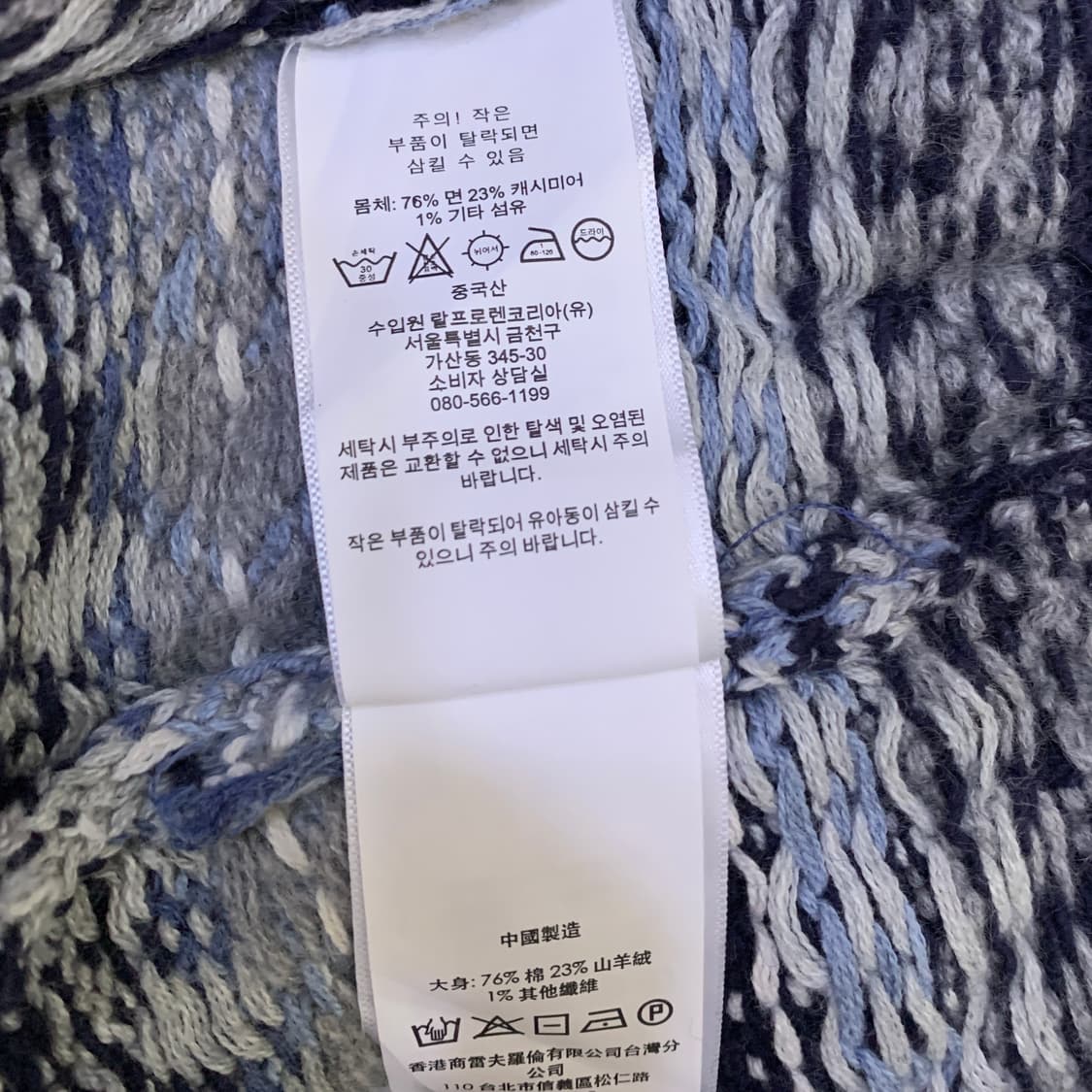 새상품급 폴로 페어아일 니트베스트 상품이미지4