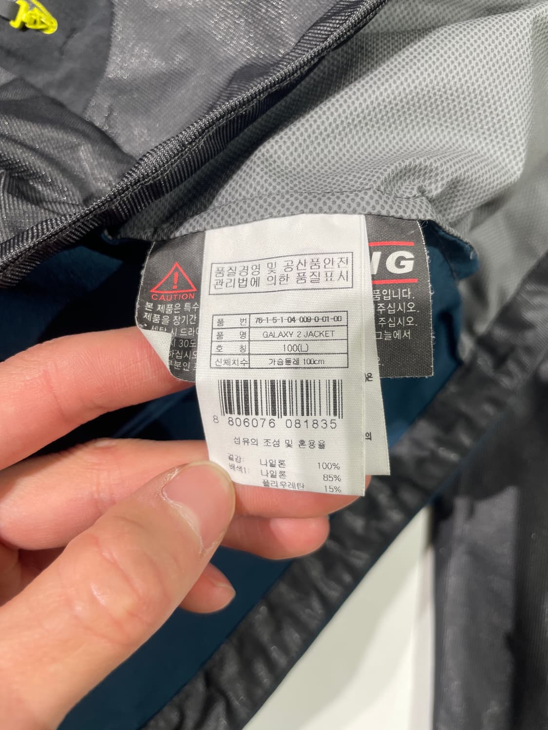 살로몬 그레이 갤럭시 2 나일론 윈드 브레이커 상품이미지8