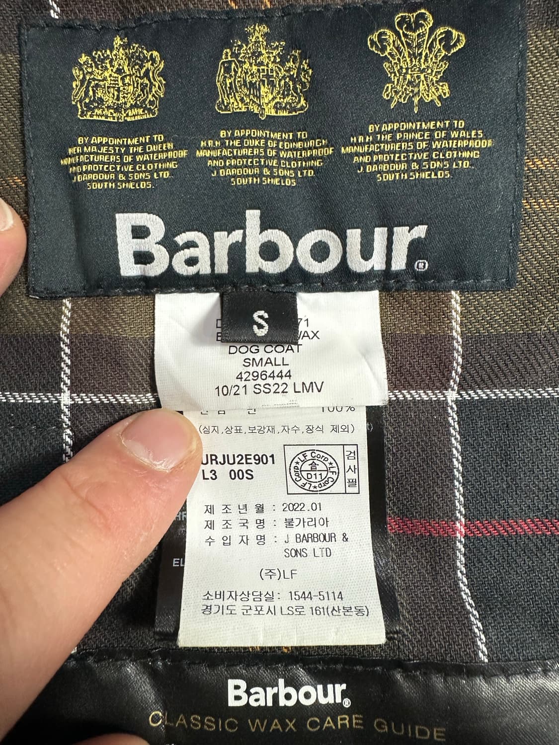 바버 강아지 왁스자켓 상품이미지3