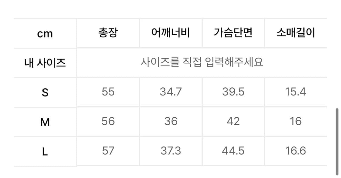 Kijun 기준 선블록 티셔츠 레드 상품이미지2