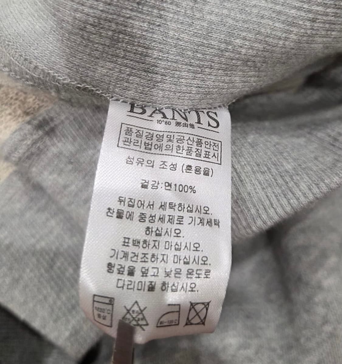 반츠 프린팅 그레이 라운드 스웻 L 상품이미지3