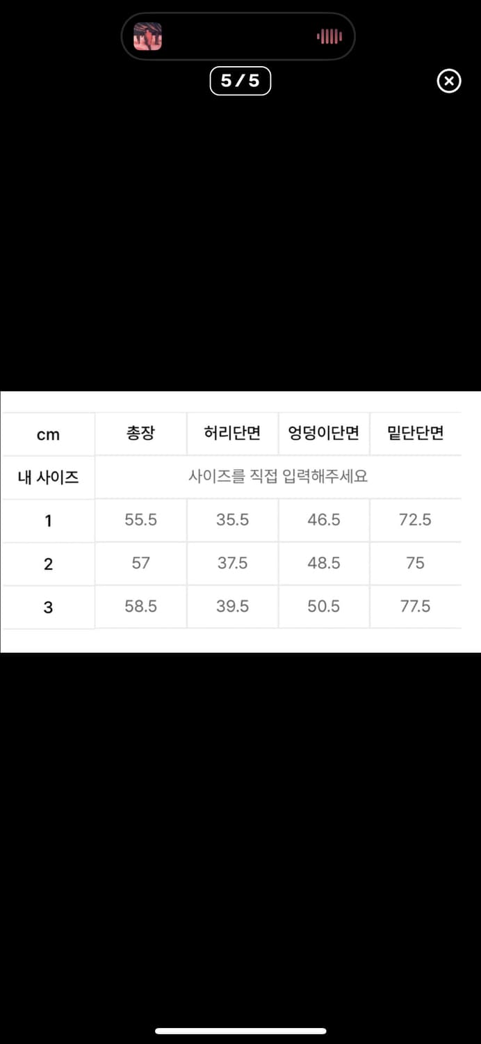 [2] 오호스 레이어드 스트랩 플레어 스커트 블랙 상품이미지5