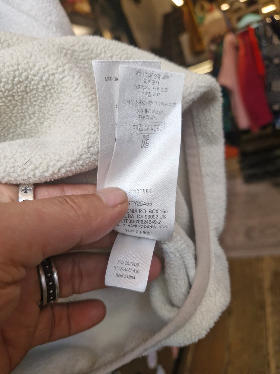 Z-290 파타고니아 신칠라  상품이미지9