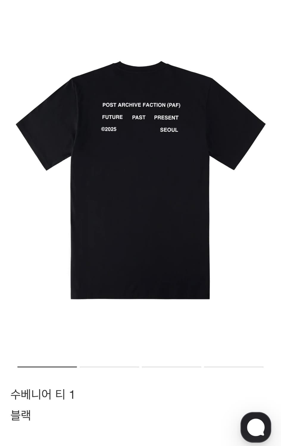 Paf Souvenir T-Shirt 1 Black xl 상품이미지1