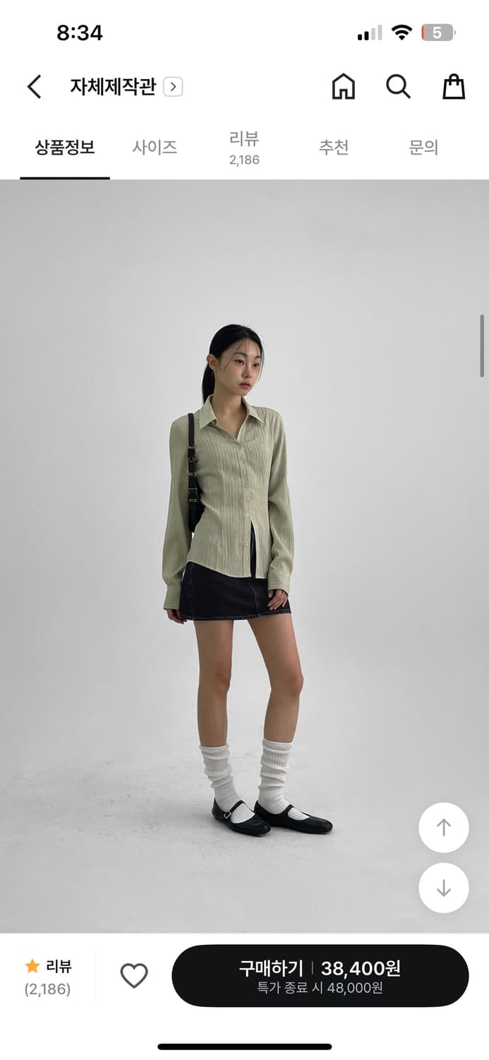 블랙업 엘솝 버튼 플리츠 블라우스 상품이미지1