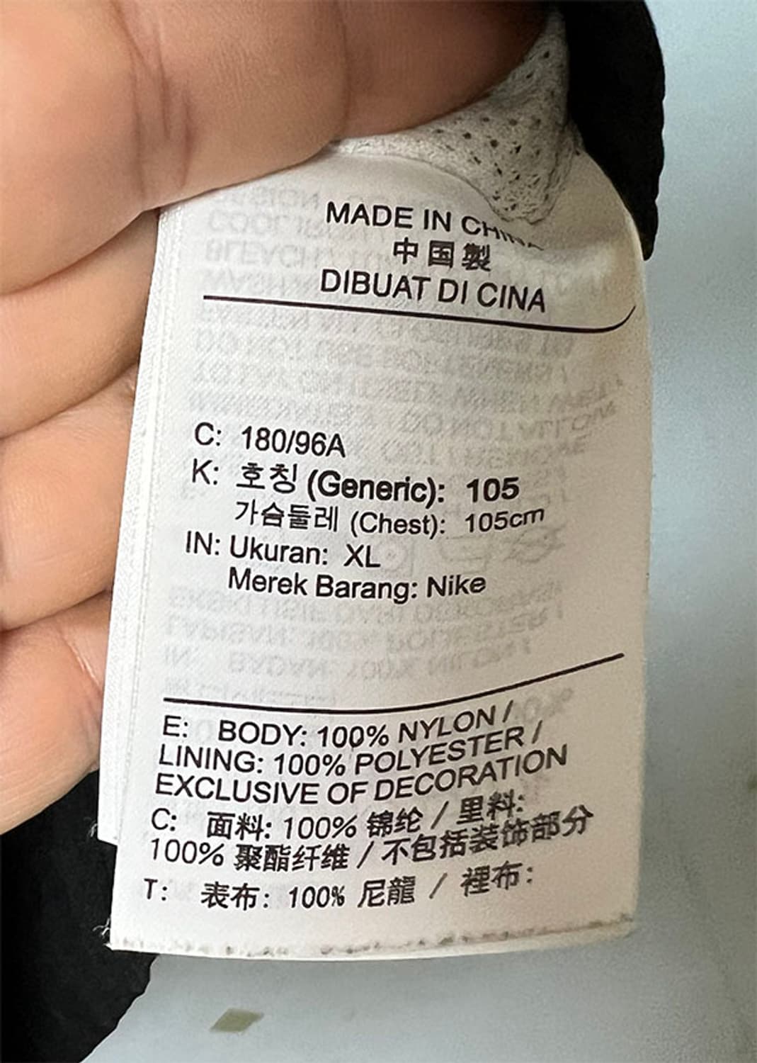 NIKE 나이키 더블 스우시 남자 바람막이점퍼 춘추 XL 105 상품이미지5