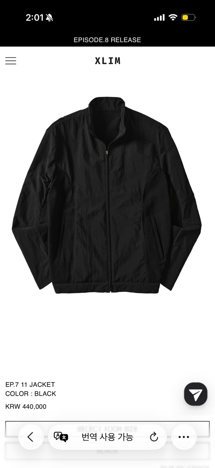 Xlim ep7 11 jacket L 상품이미지1