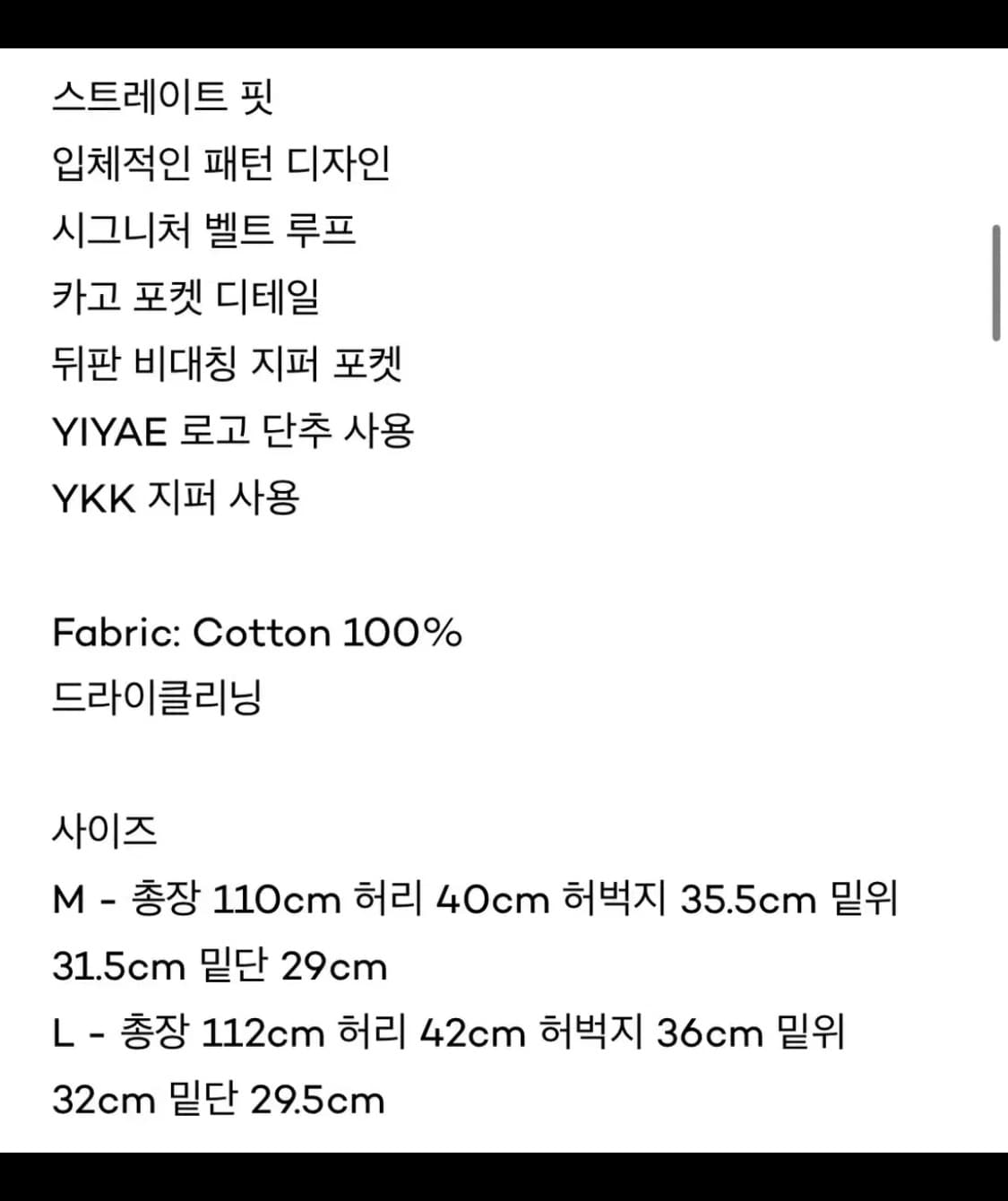 yiyae 립스탑 카모 팬츠 상품이미지2