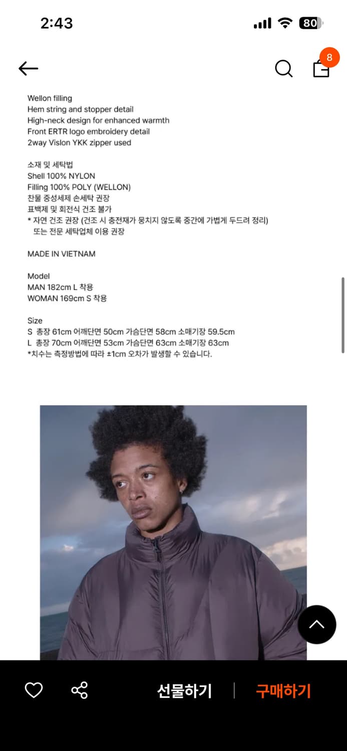 ERTR 패딩 Asymmetric Puffer Jacket Brown S 상품이미지2