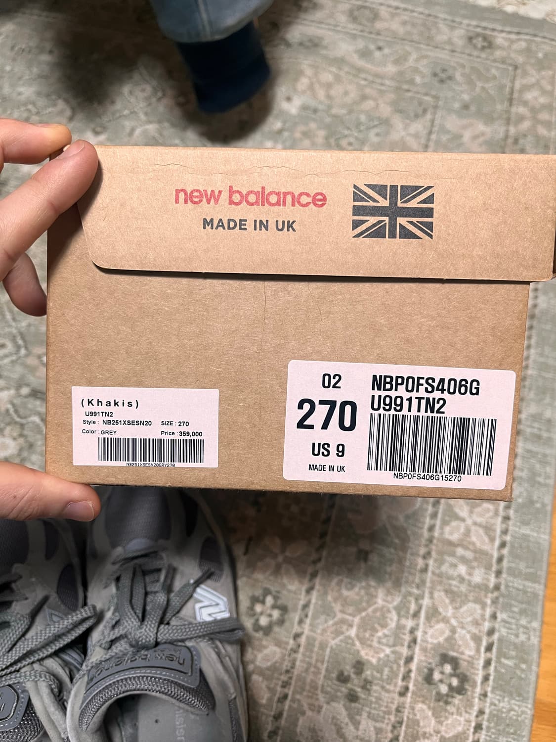 뉴발란스 디스이즈네버댓 991v2 상품이미지6