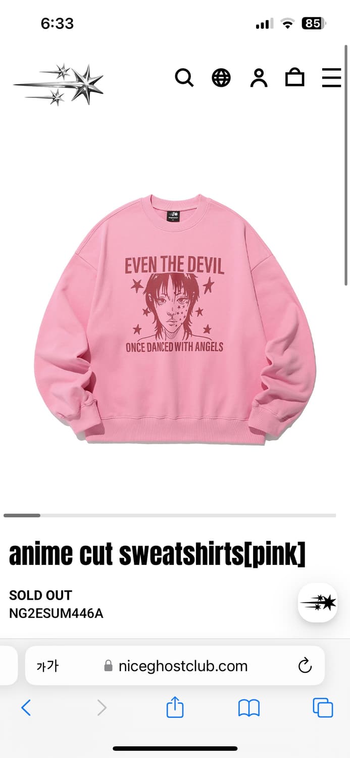 나이스고스트클럽 맨투맨 M 상품이미지1