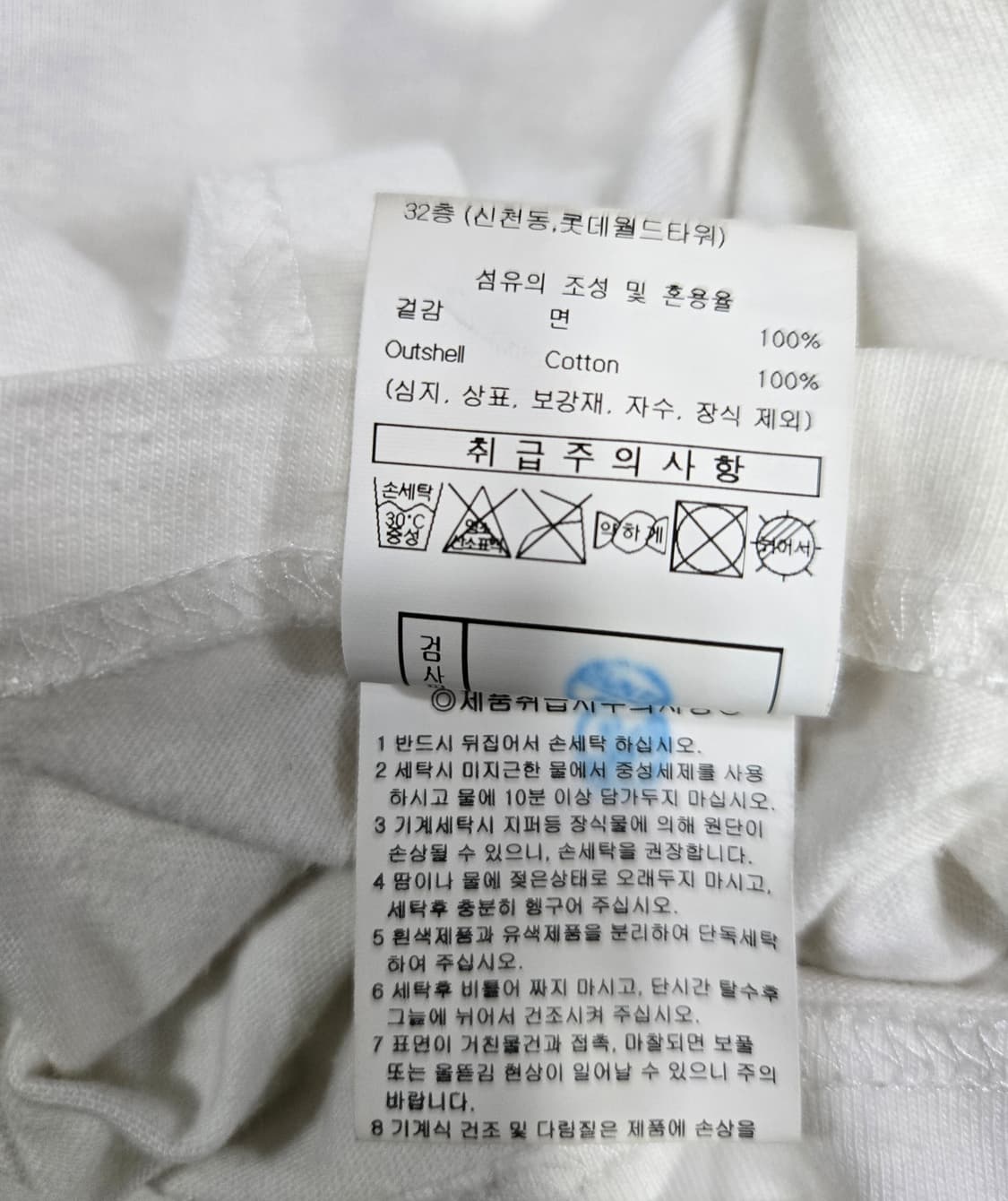 엄브로 반팔티 M 상품이미지10