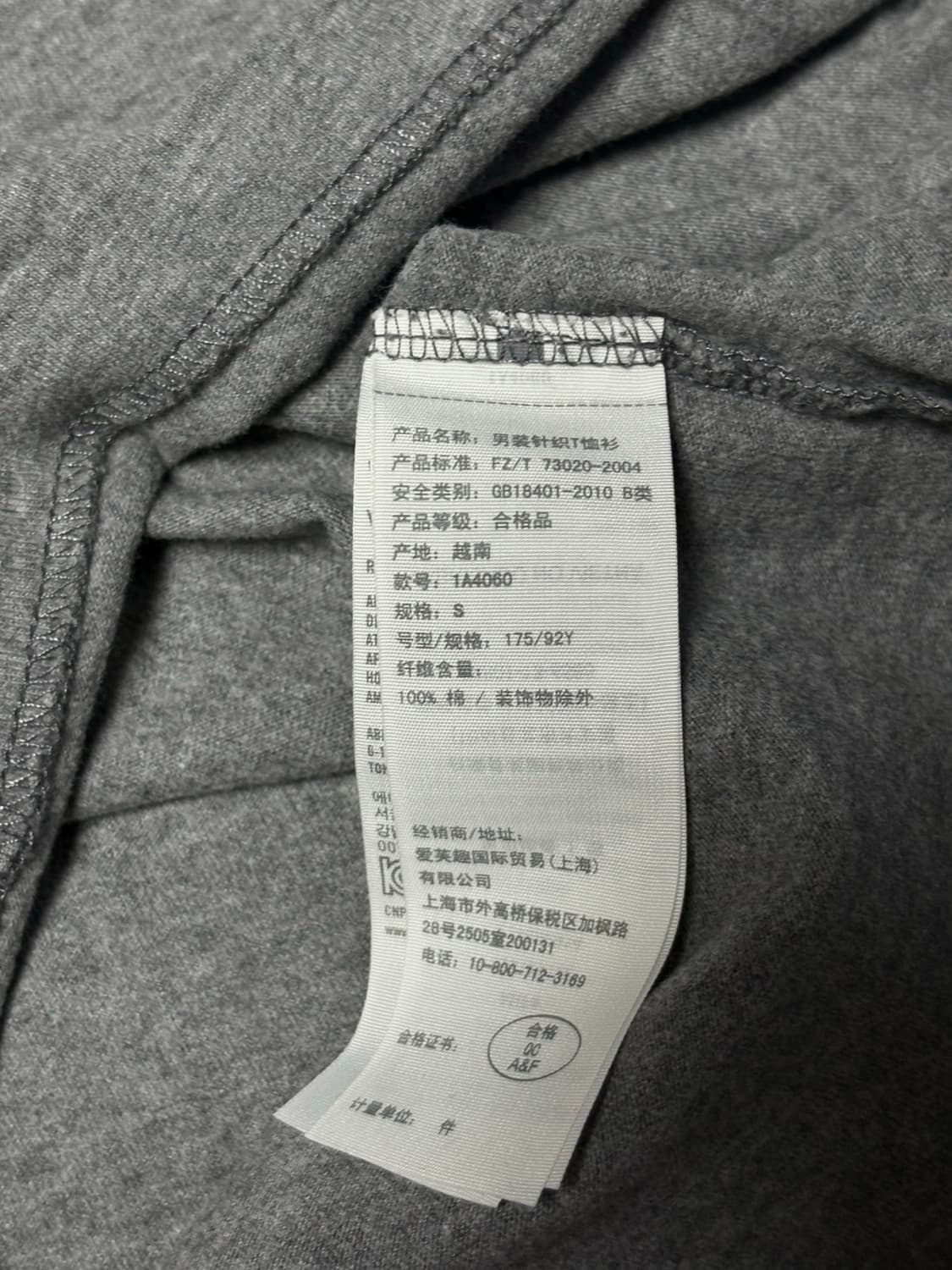 아베크롬비 반팔 그레이 상품이미지4