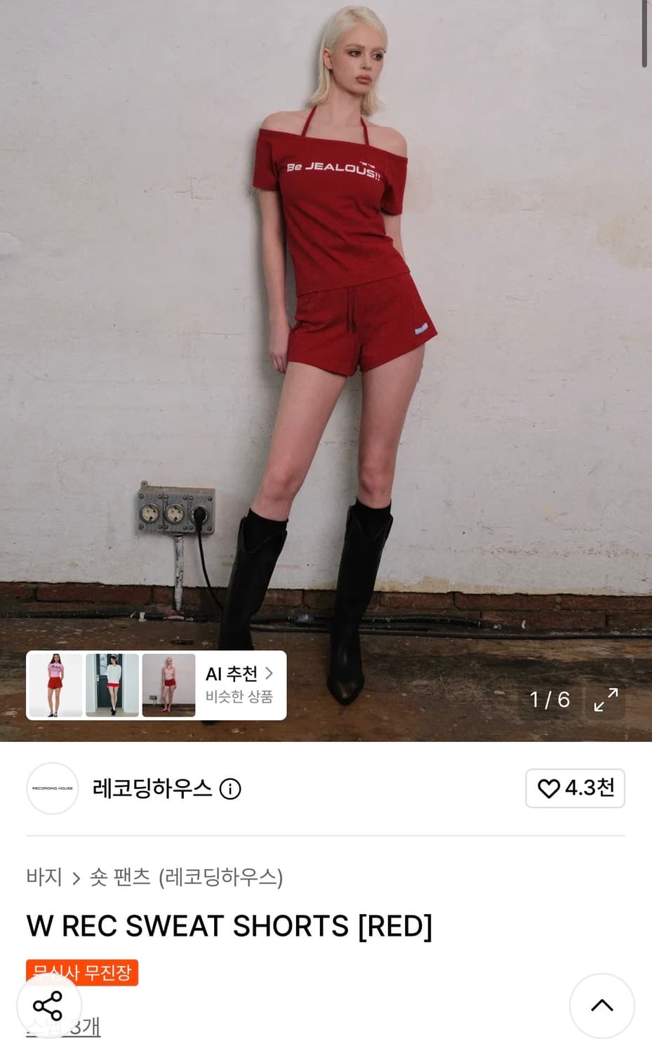 레코딩하우스 레드 숏팬츠 반바지 M 상품이미지1