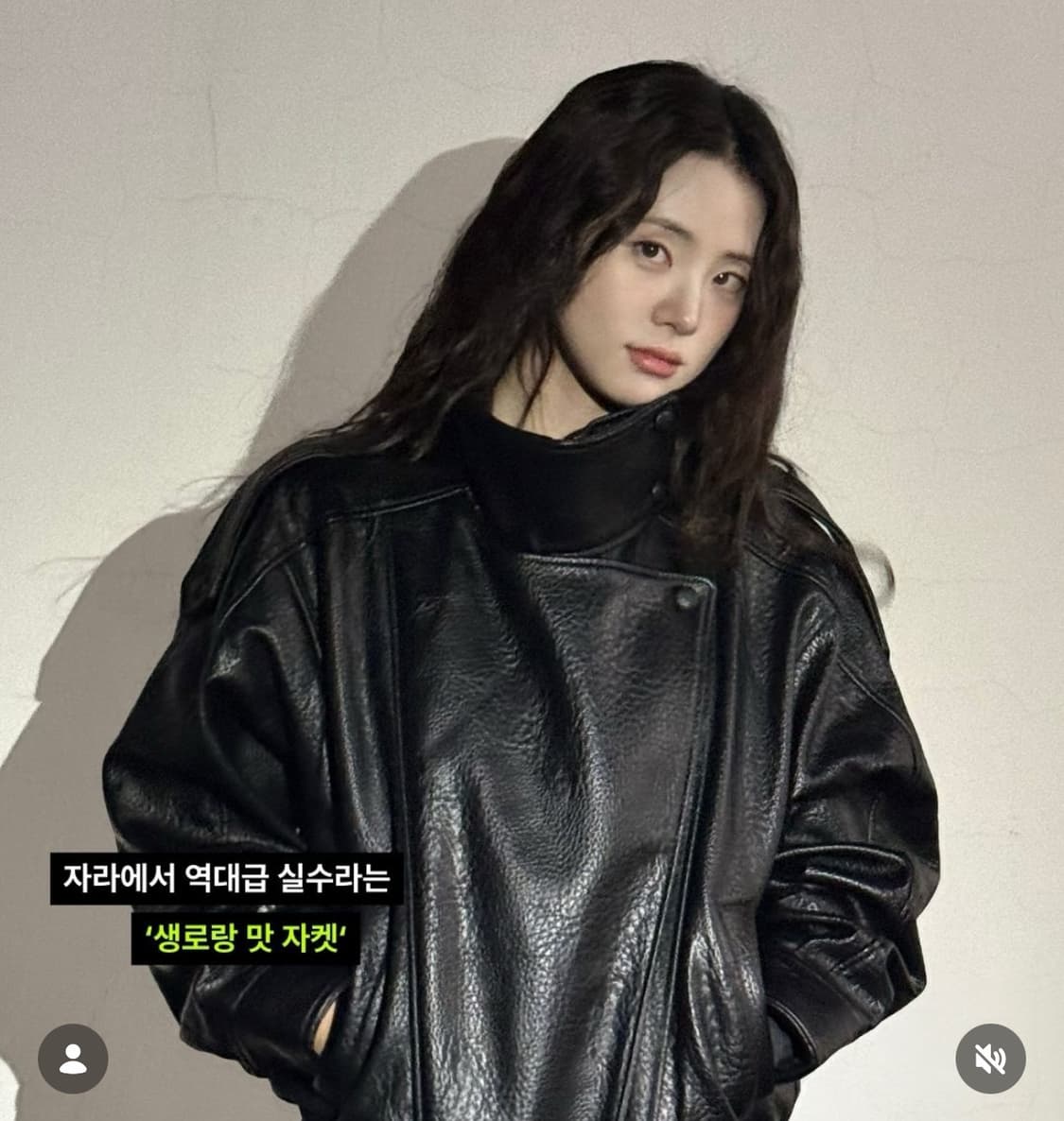 자라 가죽자켓 생로랑맛 새상품 상품이미지2