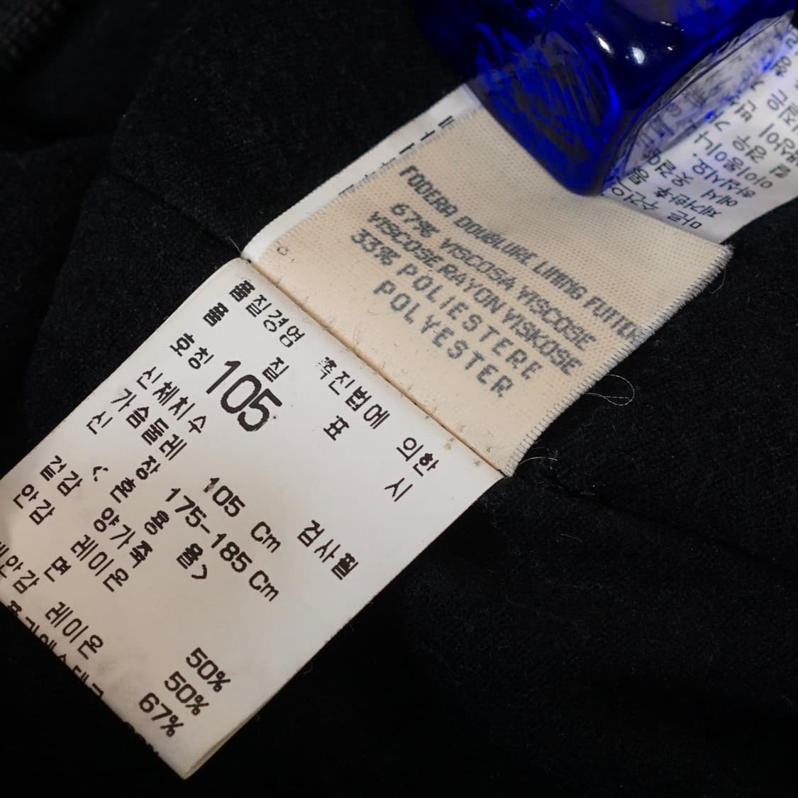 랑방 빈티지 램스킨 자켓 상품이미지10