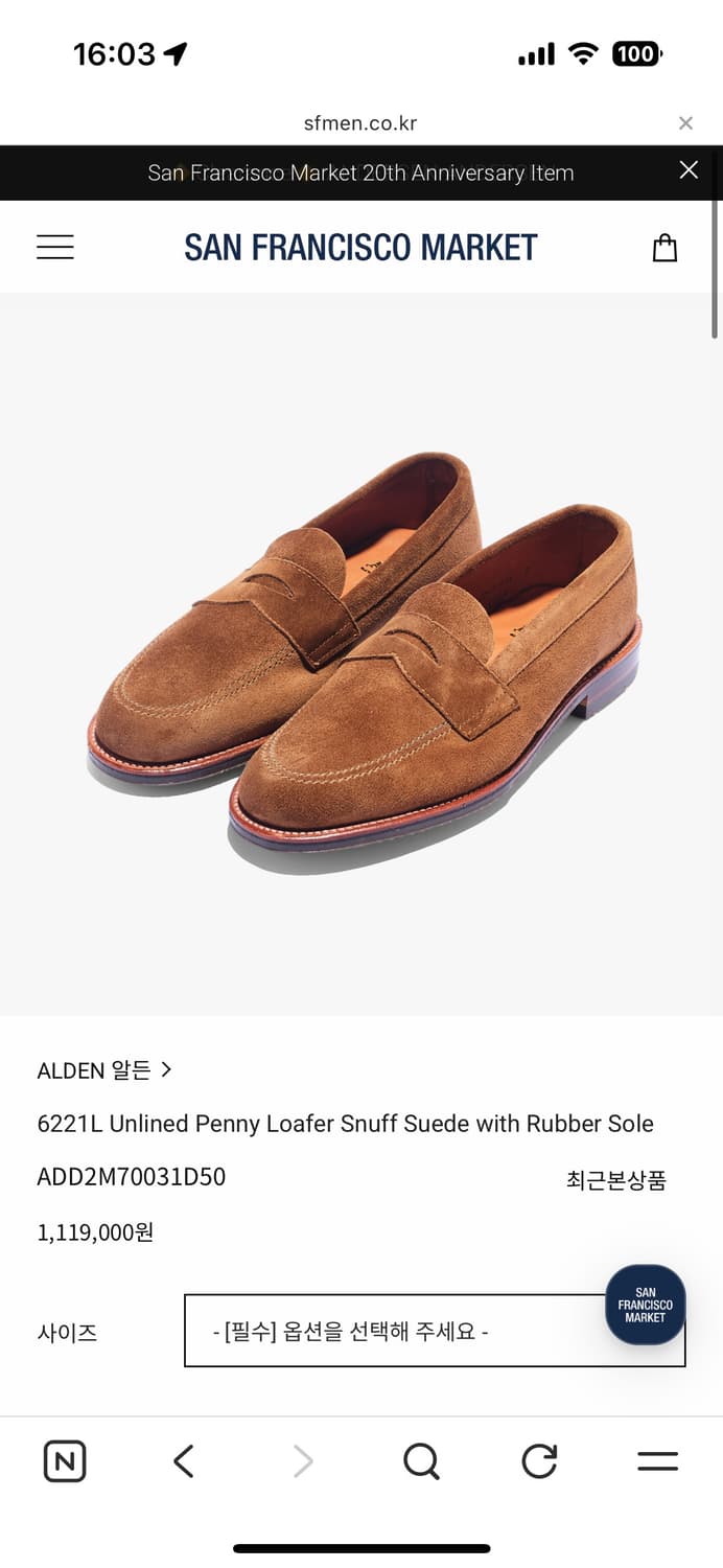 알든 6221L 스너프 스웨이드 페니 로퍼 9D 새상품 상품이미지4