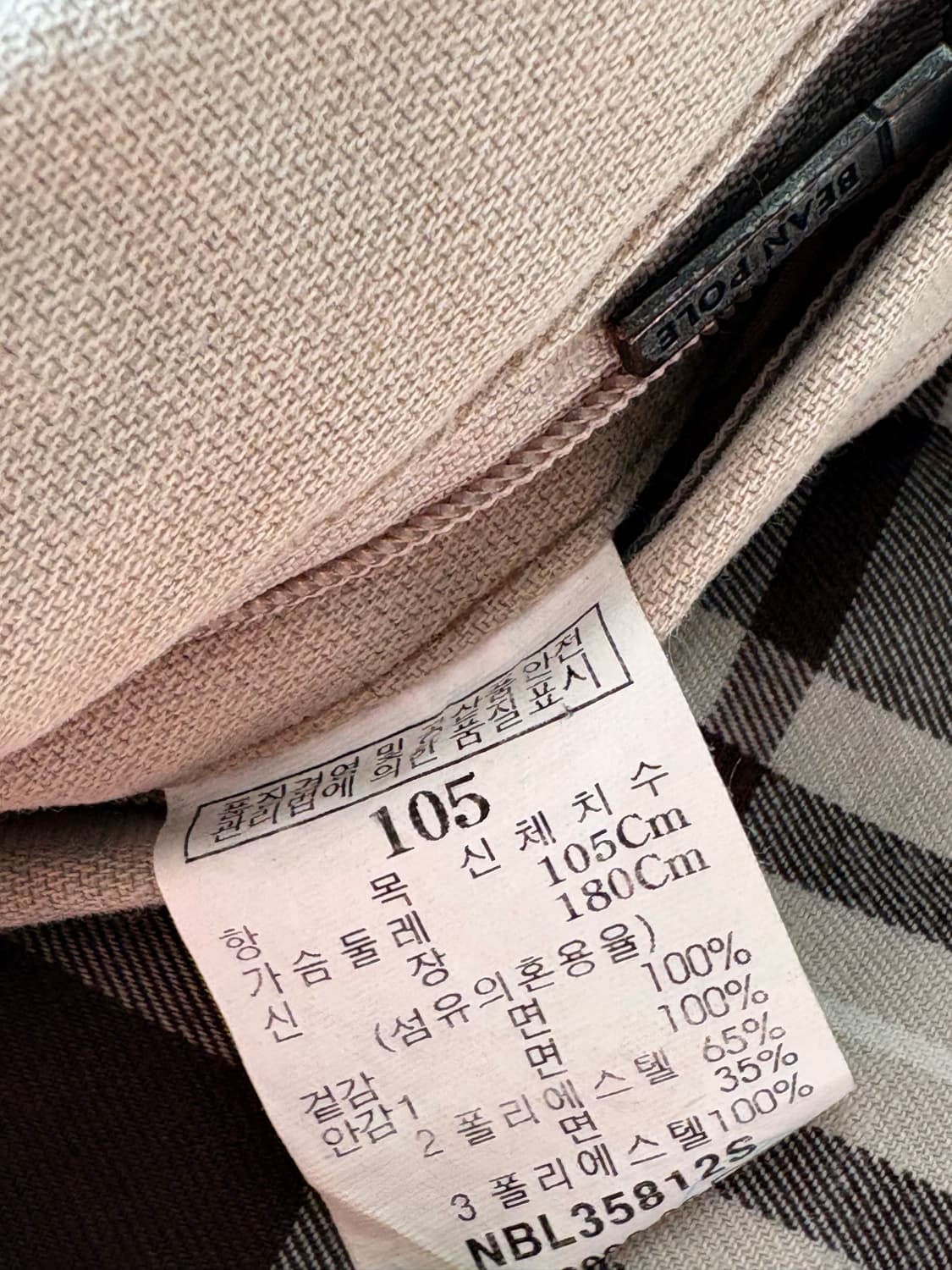 빈폴 베이지 봄버 자켓 상품이미지6