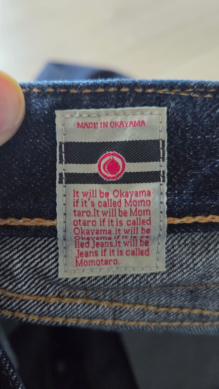 모모타로 1105 0906 셋업 상품이미지10