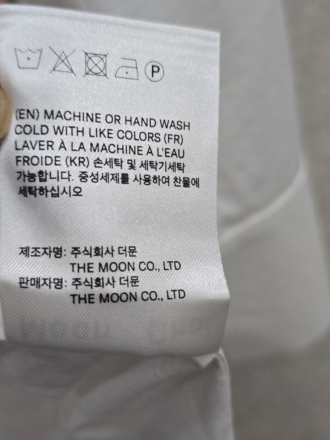 Moon Choi 화이트 롱 셔츠 원피스 (문초이) 상품이미지8