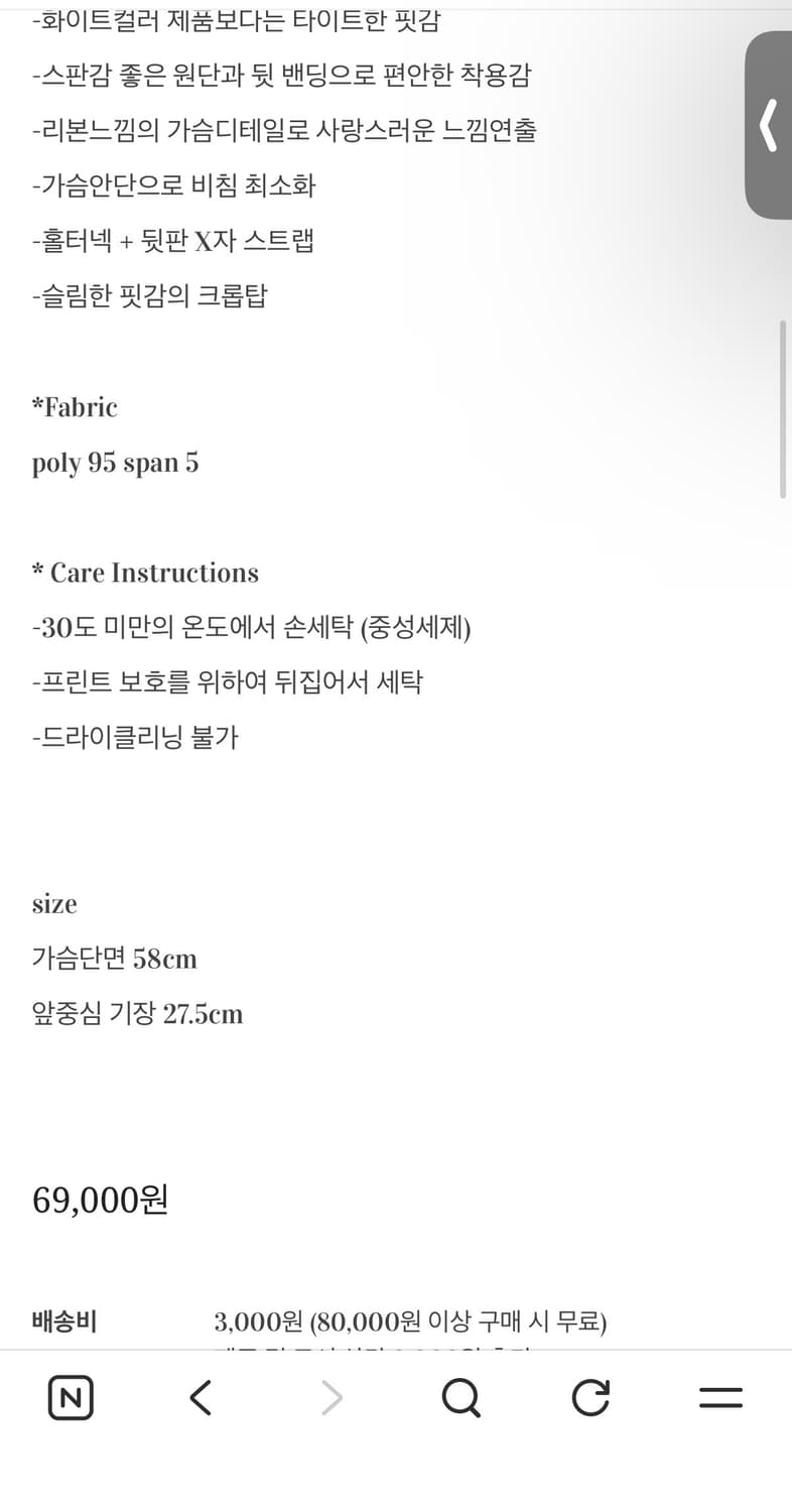 엔젤넘버555 밤비 슬리브리스 Vanilla fawn top Pink 상품이미지2